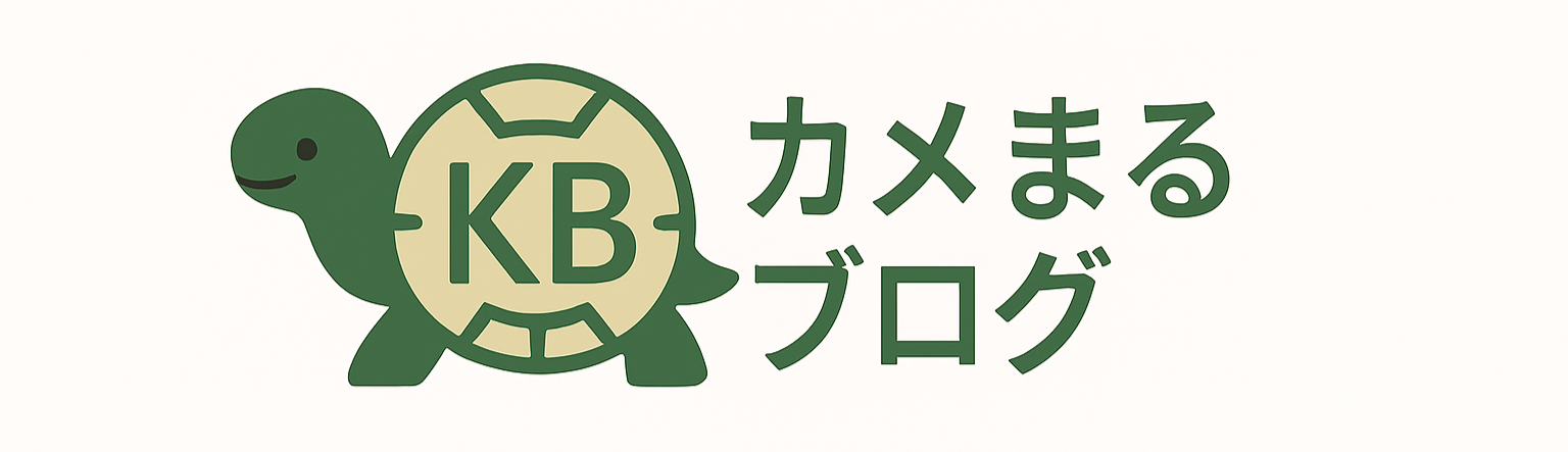 カメまるブログ