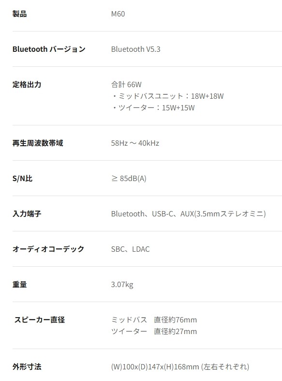 エディファイアー公式HP情報