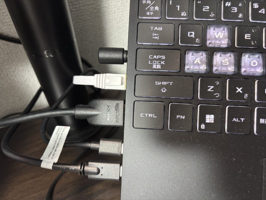 ドッキングステーション使用前