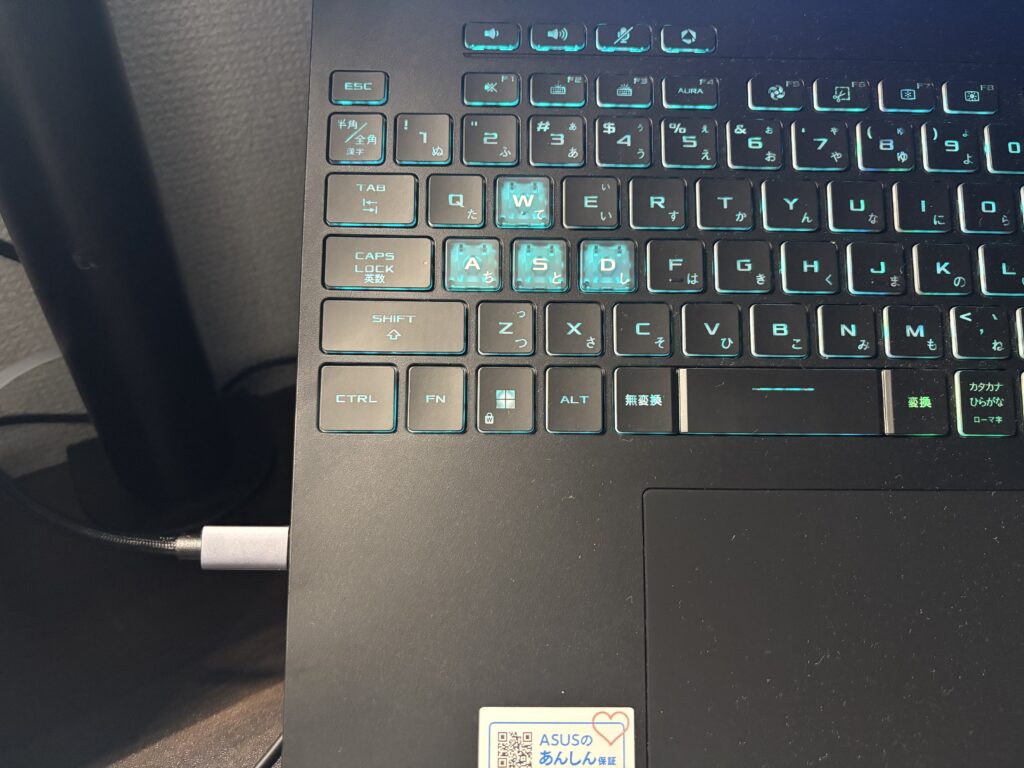 ドッキングステーション使用後