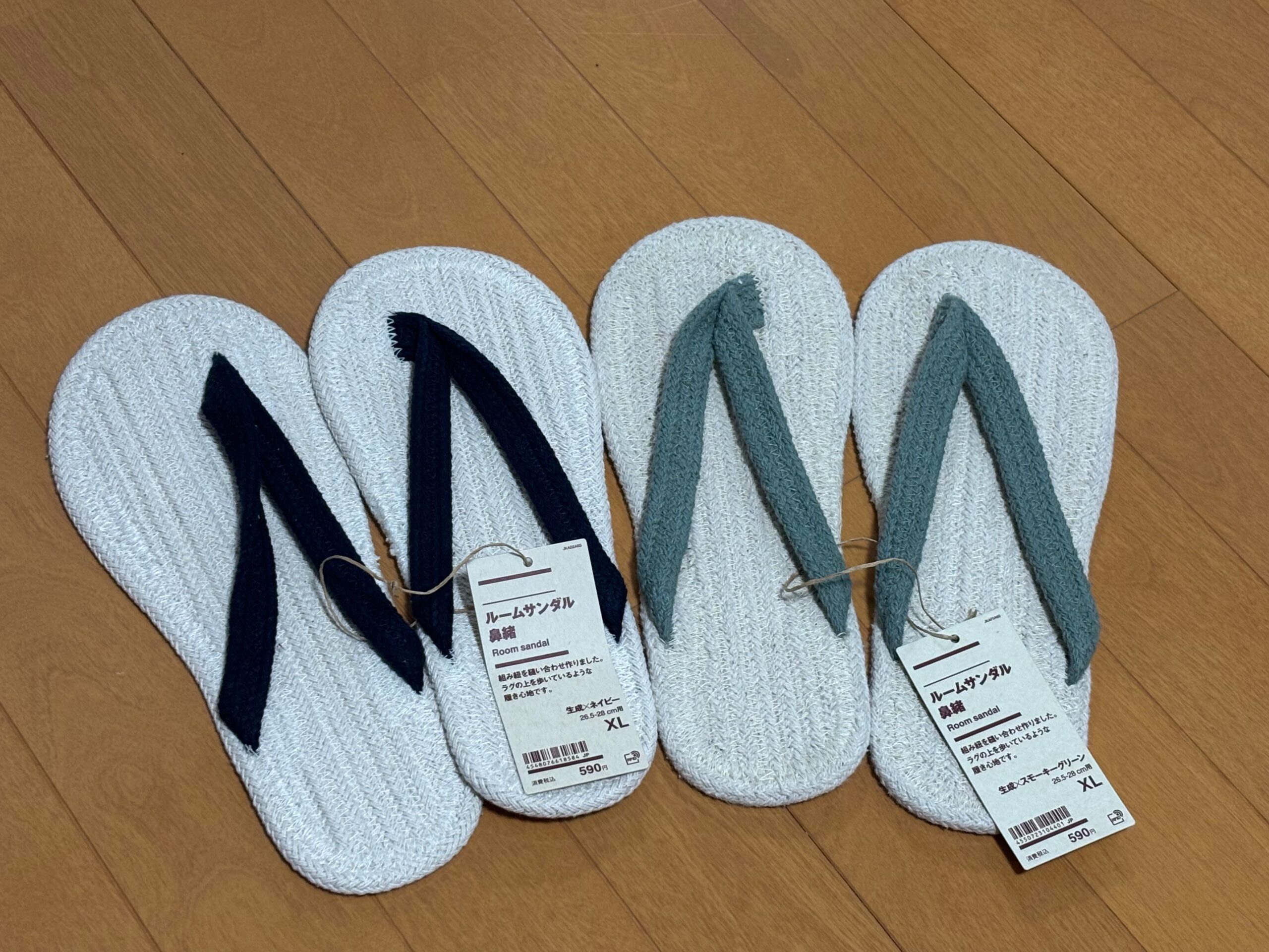 鼻緒｜ルームサンダル